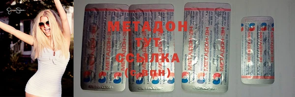 MDMA Богородицк