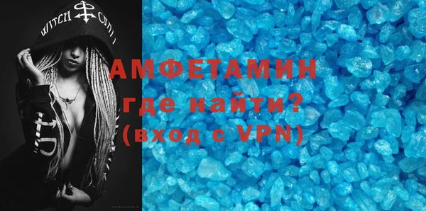 MDMA Богородицк