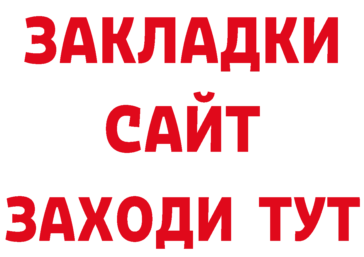 Печенье с ТГК конопля маркетплейс площадка ссылка на мегу Новоалександровск