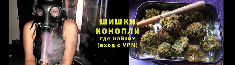 Бошки Шишки LSD WEED  ОМГ ОМГ онион  Новоалександровск 